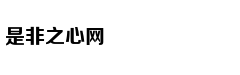 摄影基础知识：如何用手机拍好夜景？